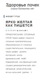 Mobile Screenshot of ironelements.ru